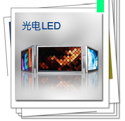 LED Photoelectron